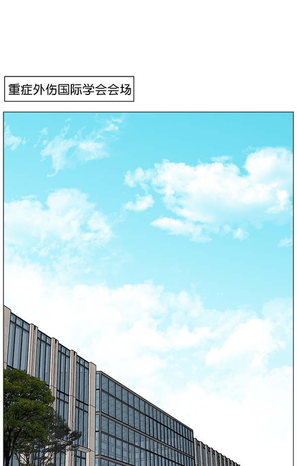 [第2部] 第2话 不只是来学习医术的89