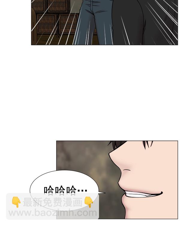 [第2部] 第2话 不只是来学习医术的9