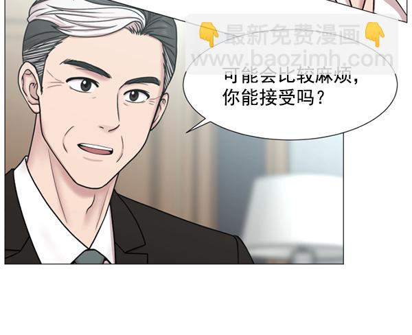 [第2部] 第4话 若想改革（2）24
