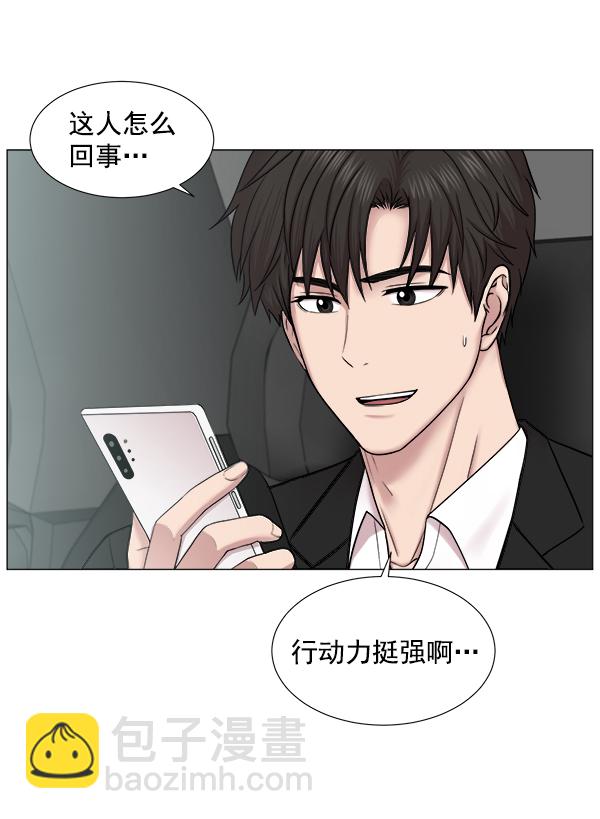 [第2部] 第4话 若想改革（2）44
