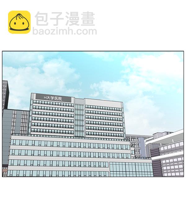 [第2部] 第4话 若想改革（2）56