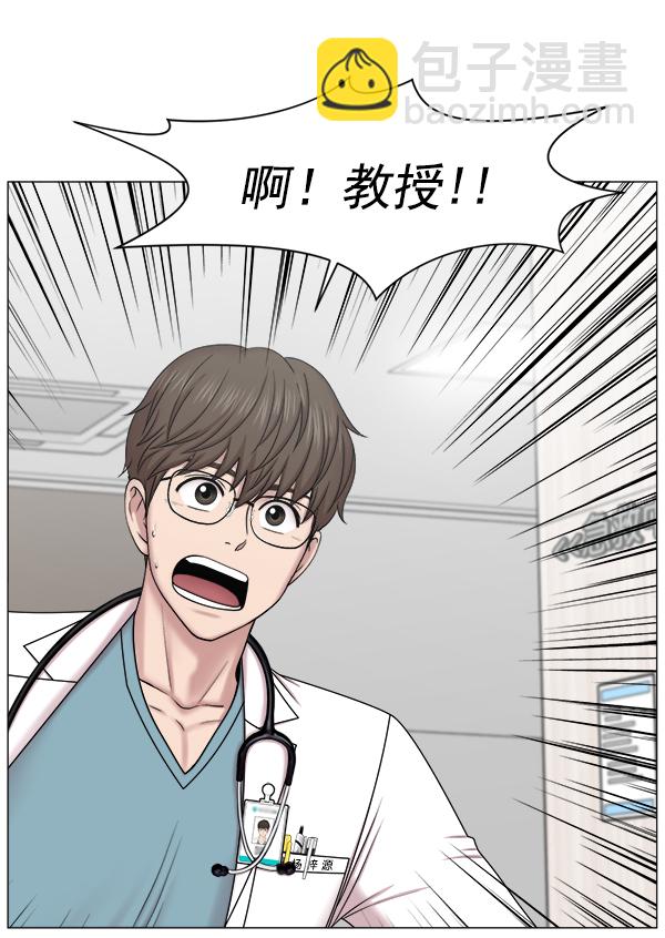 [第2部] 第4话 若想改革（2）58