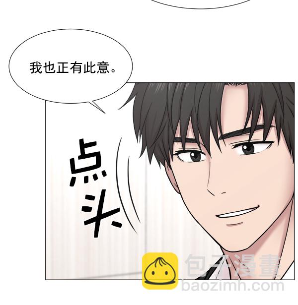[第2部] 第4话 若想改革（2）72
