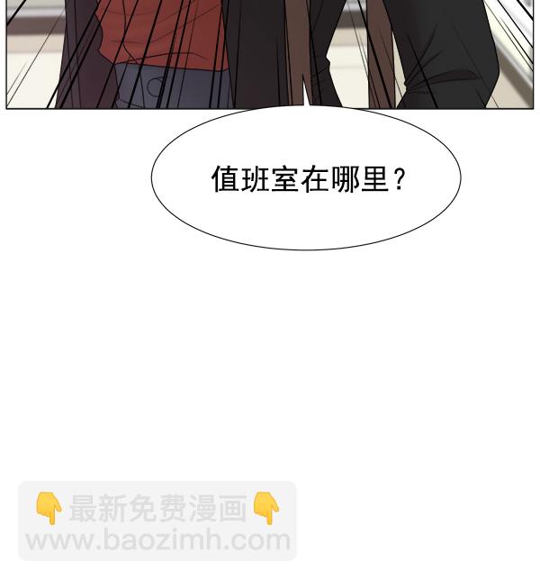 [第2部] 第4话 若想改革（2）80