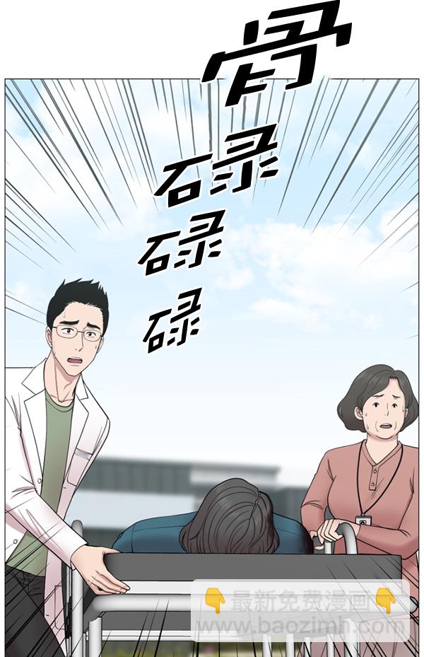 [第2部] 第5话 奴隶2号22