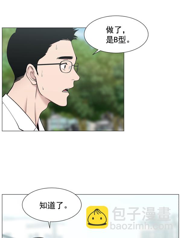 [第2部] 第5话 奴隶2号27