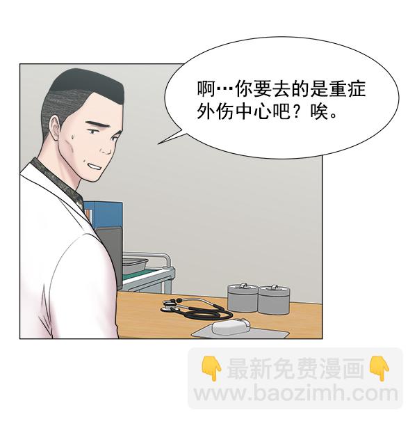 [第2部] 第5话 奴隶2号3