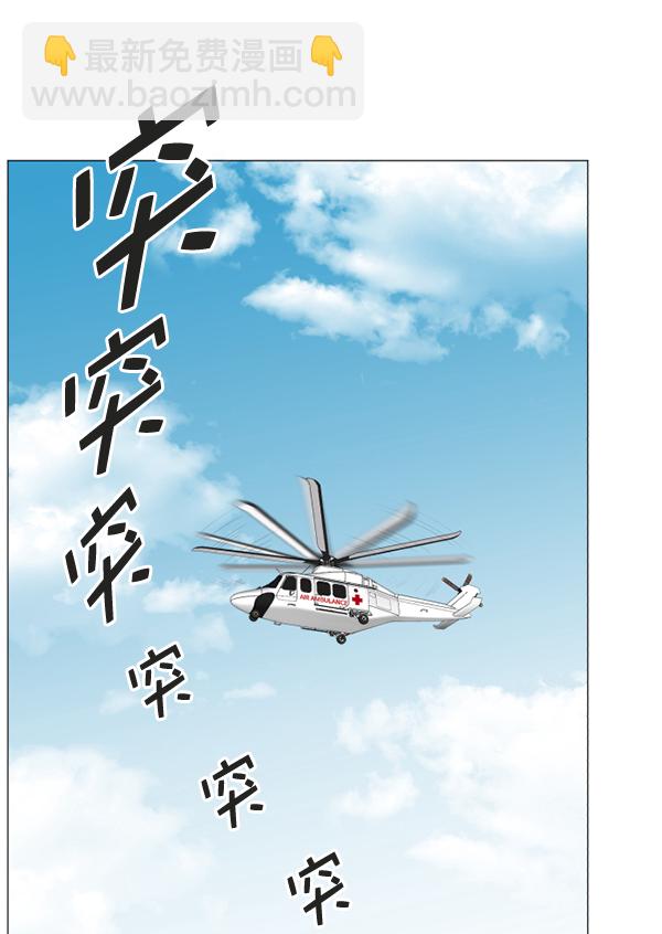 [第2部] 第5话 奴隶2号30