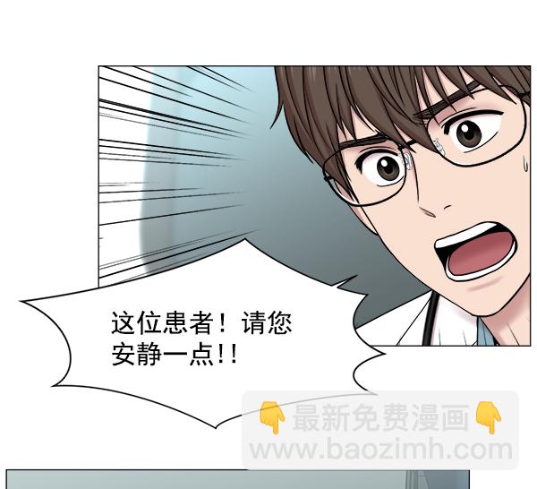[第2部] 第5话 奴隶2号33