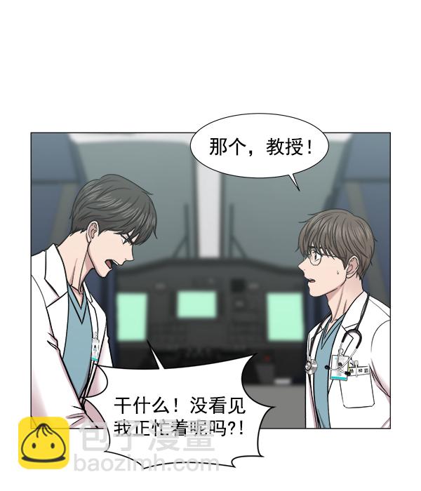 [第2部] 第5话 奴隶2号37