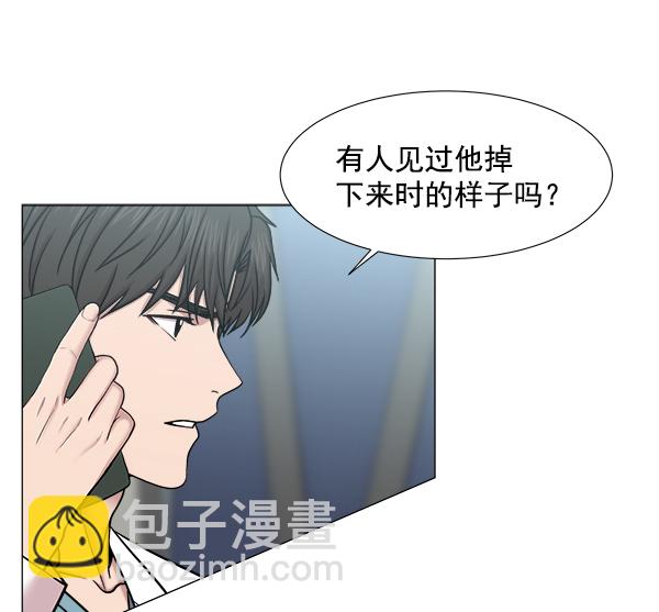 [第2部] 第5话 奴隶2号55