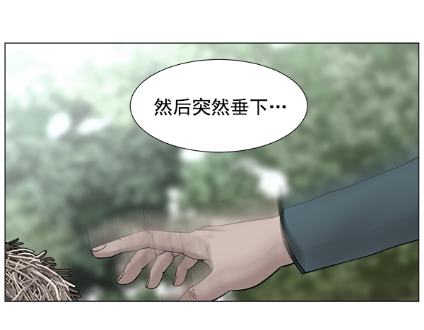 [第2部] 第5话 奴隶2号62