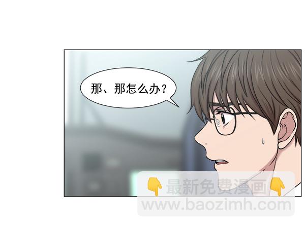 [第2部] 第5话 奴隶2号67