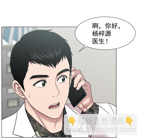 [第2部] 第5话 奴隶2号7