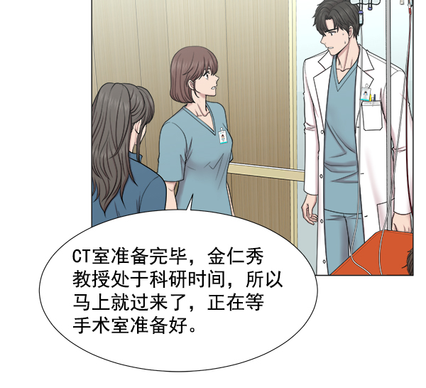 [第2部] 第5话 奴隶2号73