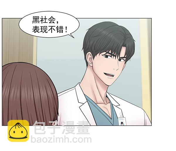 [第2部] 第5话 奴隶2号74