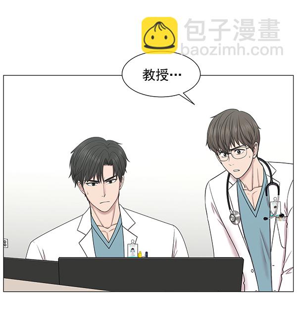 [第2部] 第5话 奴隶2号79