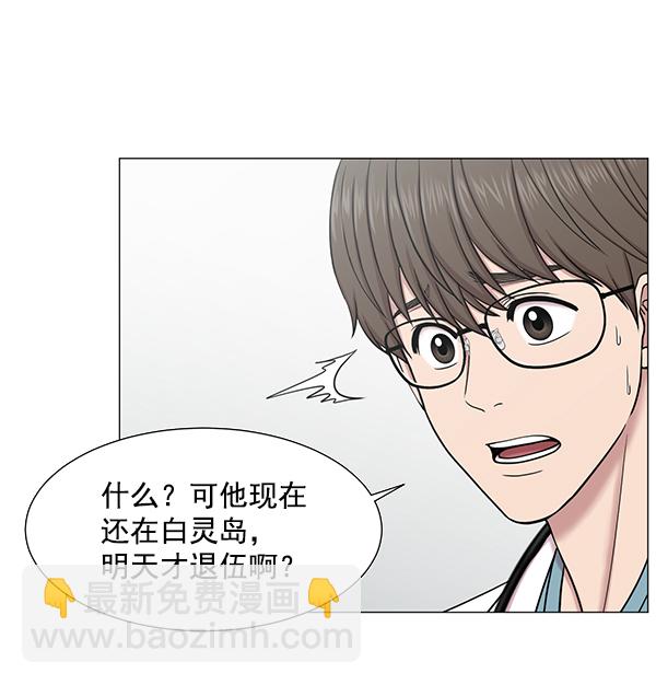[第2部] 第5话 奴隶2号83
