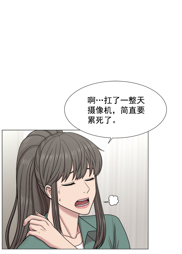 [第2部] 第7话 聚餐0