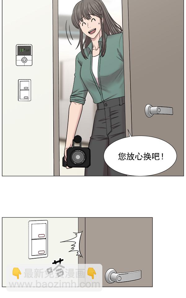 [第2部] 第7话 聚餐11