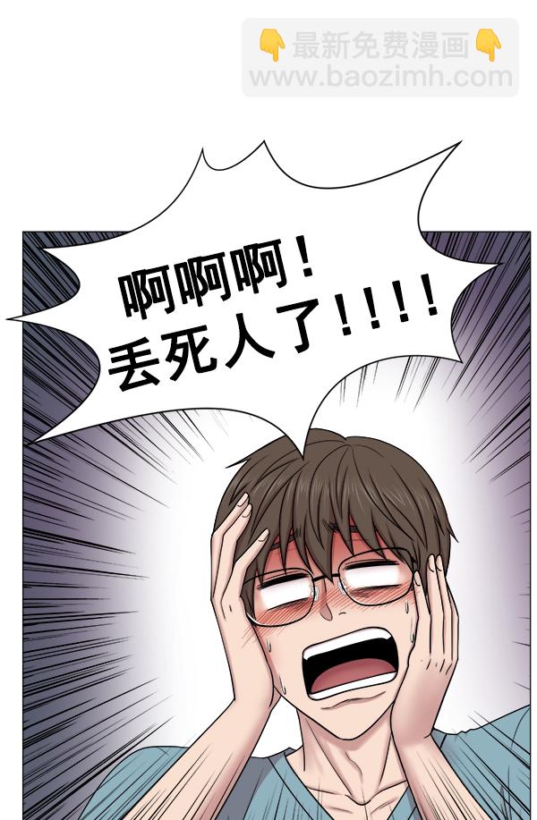 [第2部] 第7话 聚餐12