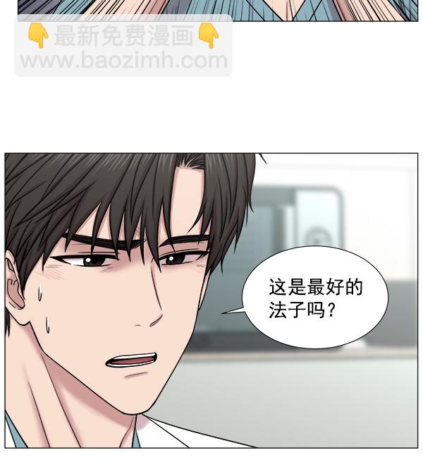 [第2部] 第7话 聚餐13