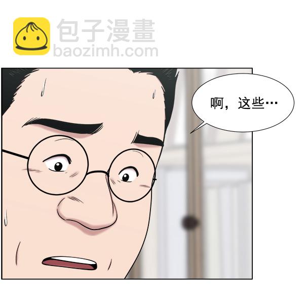 [第2部] 第7话 聚餐26