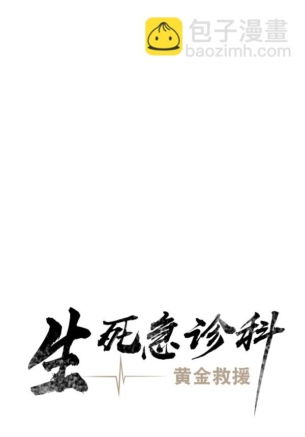 [第2部] 第7话 聚餐48