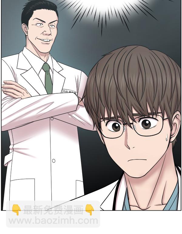 [第2部] 第7话 聚餐59