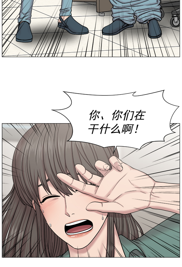 [第2部] 第7话 聚餐7