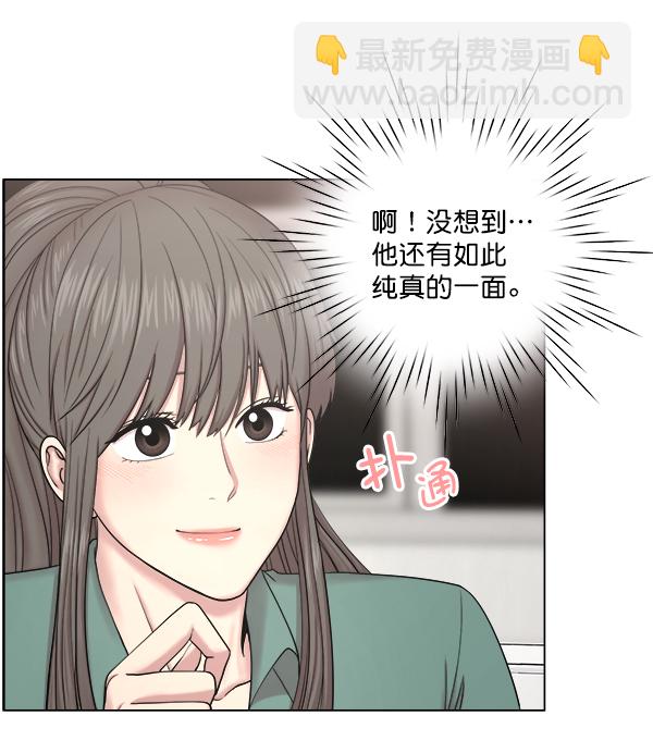 [第2部] 第7话 聚餐90