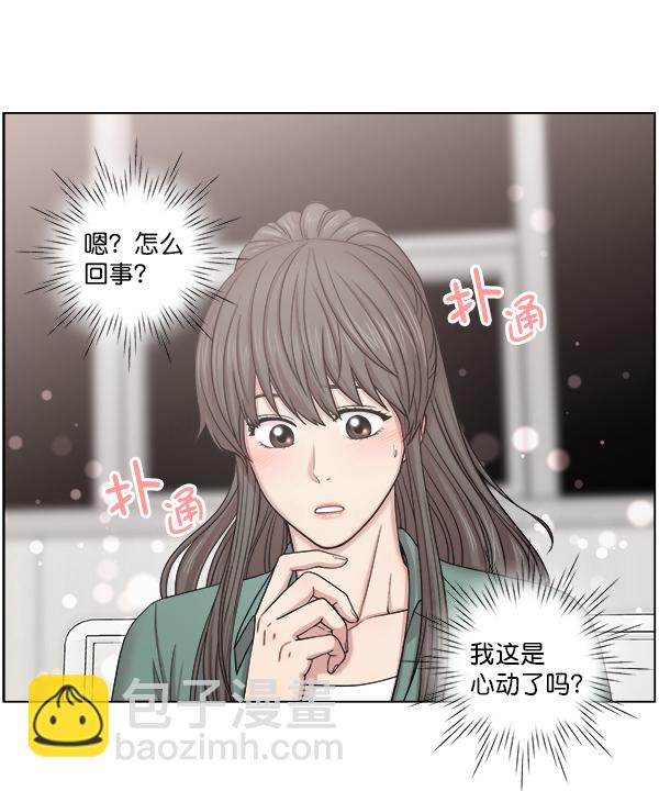 [第2部] 第7话 聚餐91