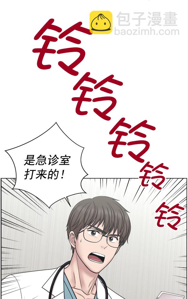 [第2部] 第7话 聚餐92