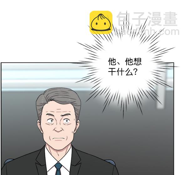 [第2部] 第8话 直升机坪投运仪式13