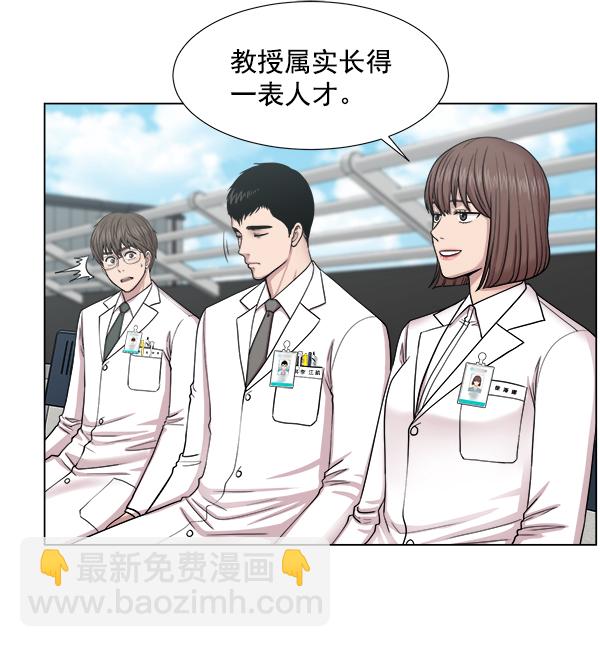[第2部] 第8话 直升机坪投运仪式34