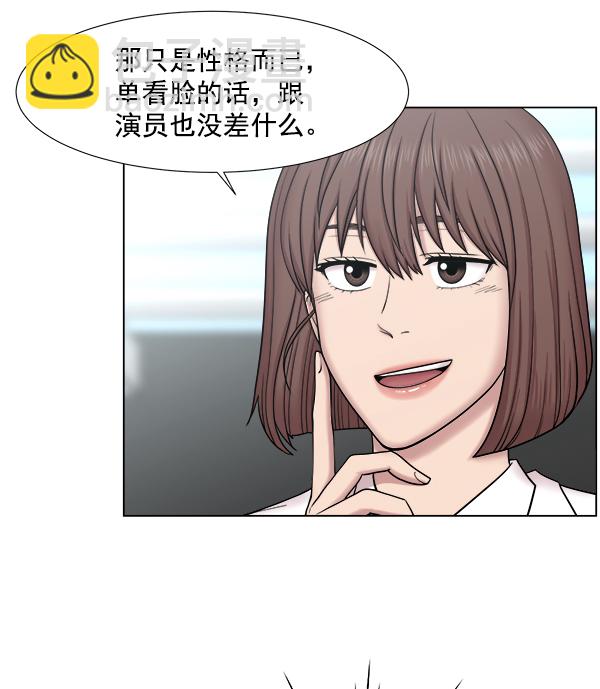 [第2部] 第8话 直升机坪投运仪式36