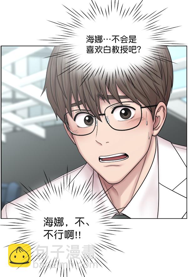 [第2部] 第8话 直升机坪投运仪式37