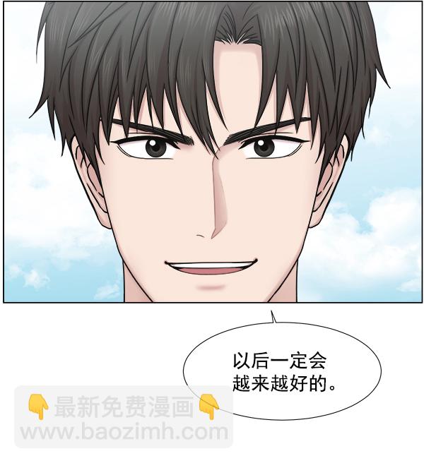 [第2部] 第8话 直升机坪投运仪式42