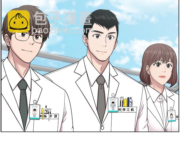 [第2部] 第8话 直升机坪投运仪式45