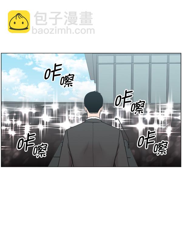 [第2部] 第8话 直升机坪投运仪式53