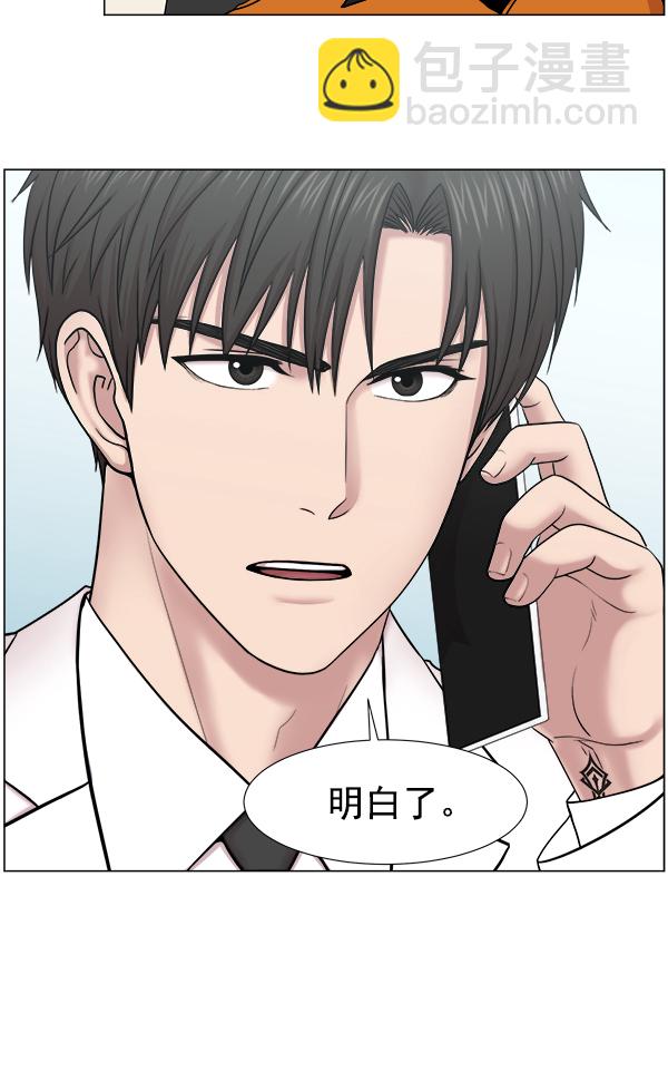 [第2部] 第8话 直升机坪投运仪式61