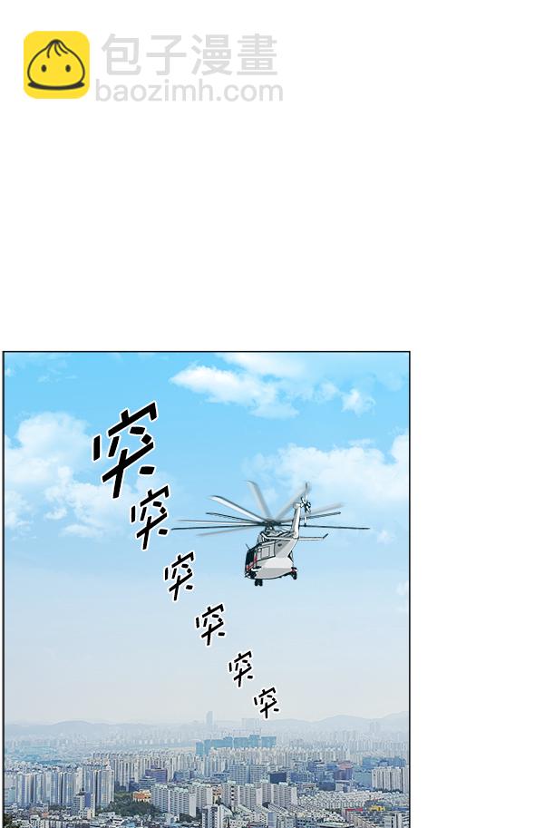[第2部] 第8话 直升机坪投运仪式72
