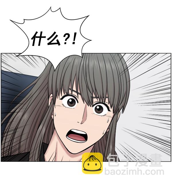 [第2部] 第8话 直升机坪投运仪式81