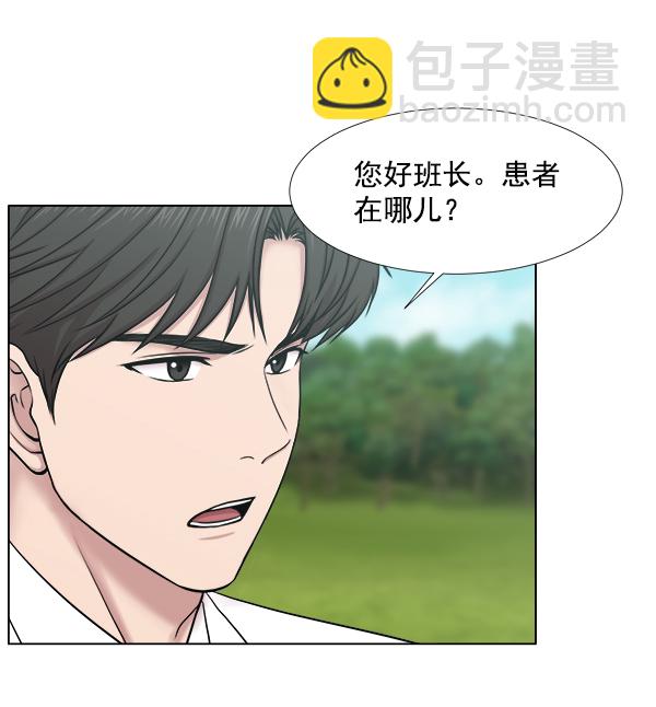 [第2部] 第9话 嫌疑人的状态12