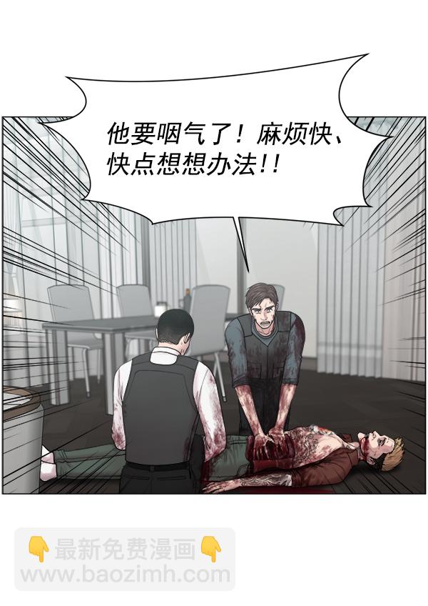 [第2部] 第9话 嫌疑人的状态25