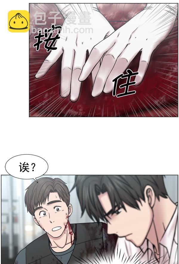 [第2部] 第9话 嫌疑人的状态33