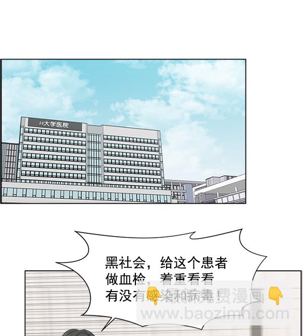 [第2部] 第9话 嫌疑人的状态54