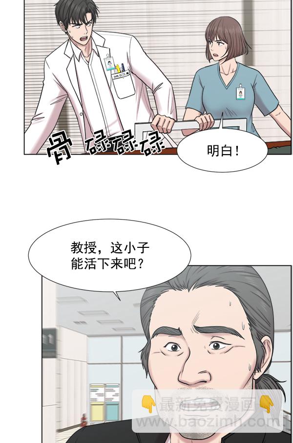 [第2部] 第9话 嫌疑人的状态55
