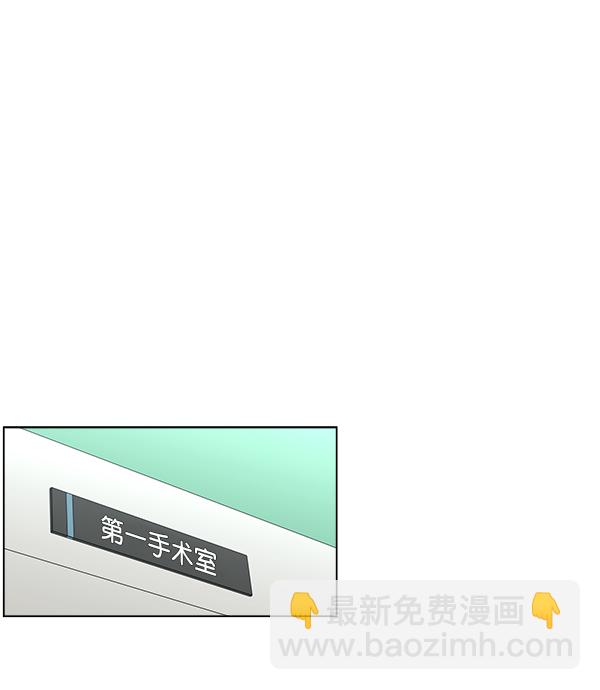 [第2部] 第9话 嫌疑人的状态64