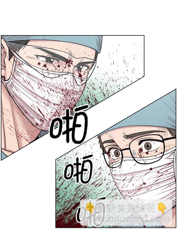 [第2部] 第9话 嫌疑人的状态72
